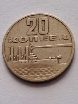 Rosja 20 Kopiejek 1917-1967 r