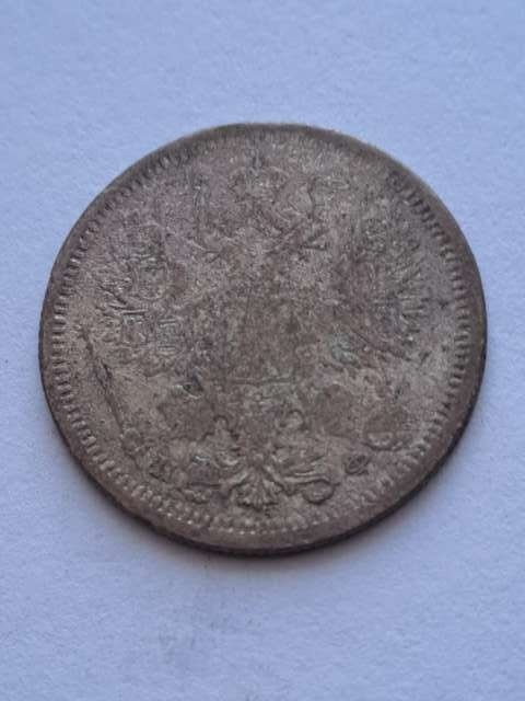 Rosja 20 Kopiejek 1878 r